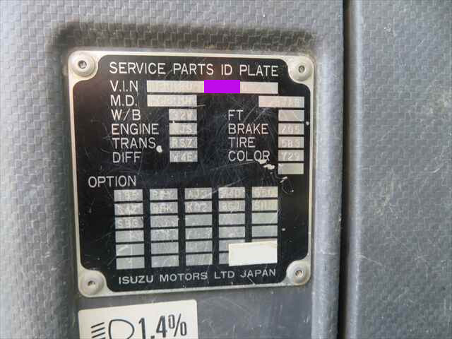 いすゞフォワードダンプ中型（4t）[写真29]