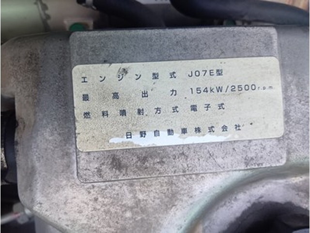 日野レンジャー深ダンプ（土砂禁ダンプ）中型（4t）[写真20]