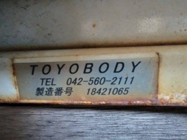 日野レンジャークレーン5段中型（4t）[写真10]