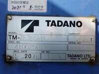 日野レンジャークレーン5段中型（4t）[写真10]