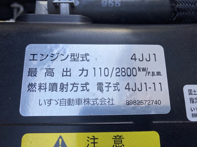 いすゞエルフパネルバン小型（2t・3t）[写真07]