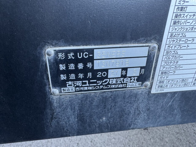 三菱ふそうキャンターセーフティローダー小型（2t・3t）[写真25]