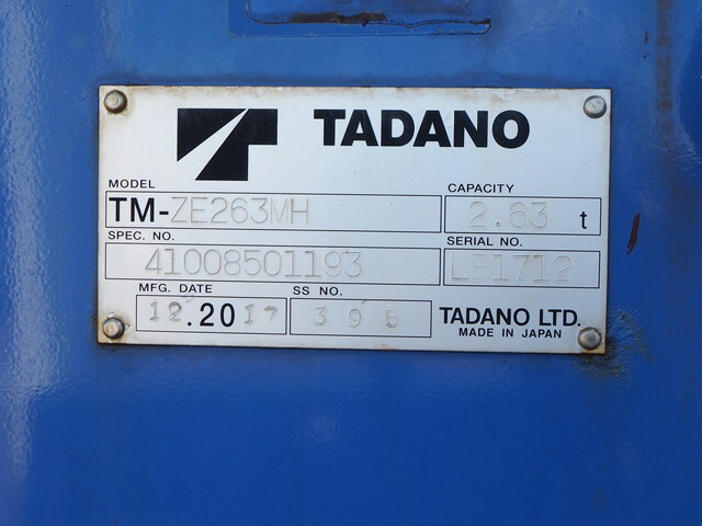 日野デュトロクレーン3段小型（2t・3t）[写真11]