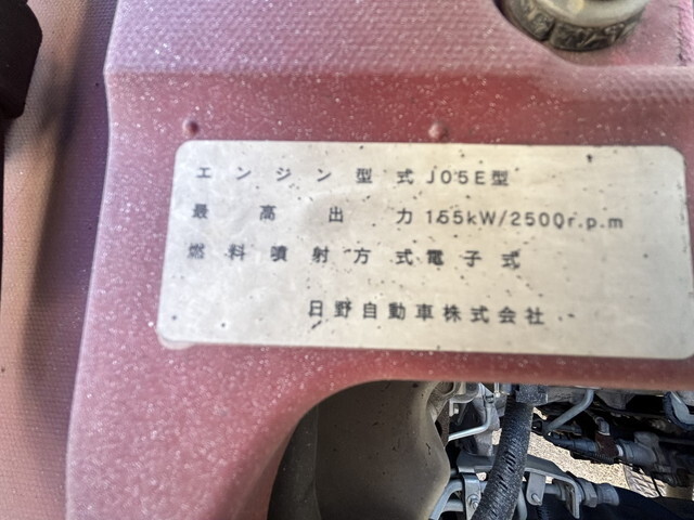 日野レンジャーパッカー車（塵芥車）中型（4t）[写真32]