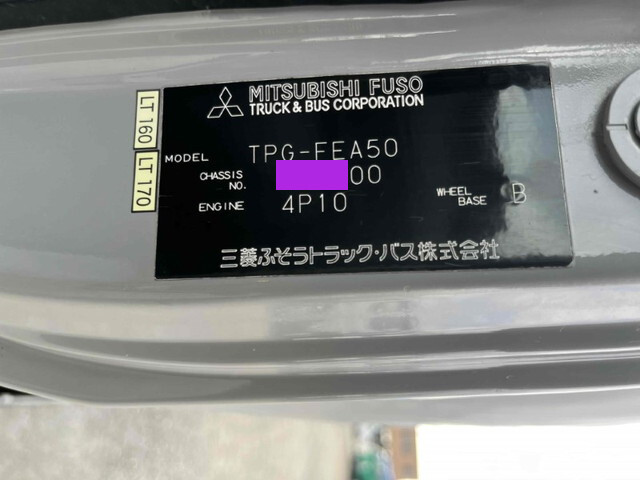 三菱ふそうキャンターパッカー車（塵芥車）小型（2t・3t）[写真40]