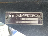 いすゞフォワードダンプ増トン（6t・8t）[写真15]