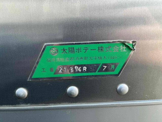 いすゞエルフアルミバン小型（2t・3t）[写真27]