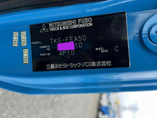 三菱ふそうキャンターパッカー車（塵芥車）小型（2t・3t）[写真38]