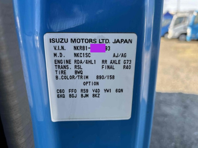 いすゞエルフダンプ小型（2t・3t）[写真38]