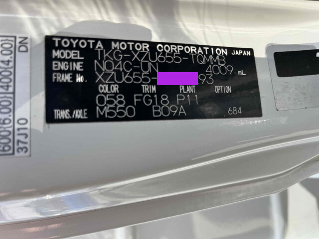 トヨタダイナ平ボディ小型（2t・3t）[写真39]