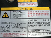 いすゞフォワードアルミウイング中型（4t）[写真19]