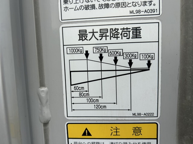 いすゞフォワードアルミウイング中型（4t）[写真40]