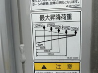 いすゞフォワードアルミウイング中型（4t）[写真41]