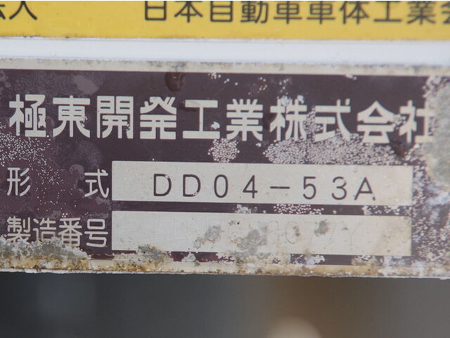 日野レンジャーダンプ中型（4t）[写真22]