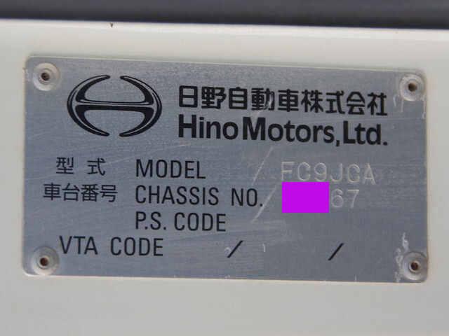 日野レンジャーダンプ中型（4t）[写真31]