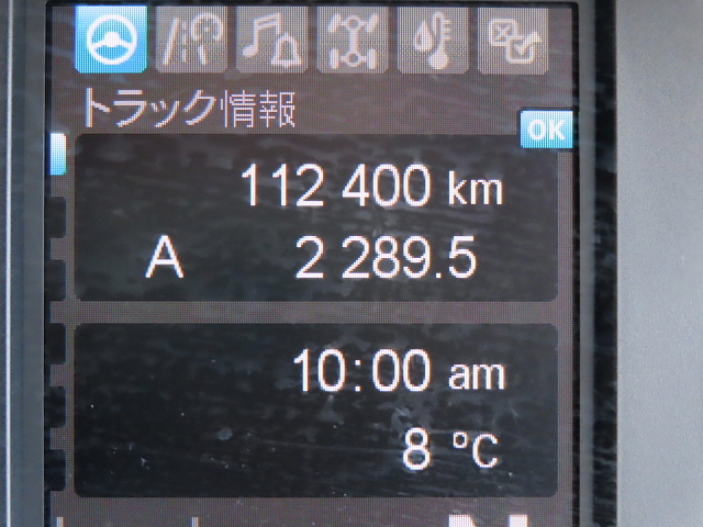 三菱ふそうスーパーグレートトレーラーヘッド（トラクターヘッド）大型（10t）[写真28]