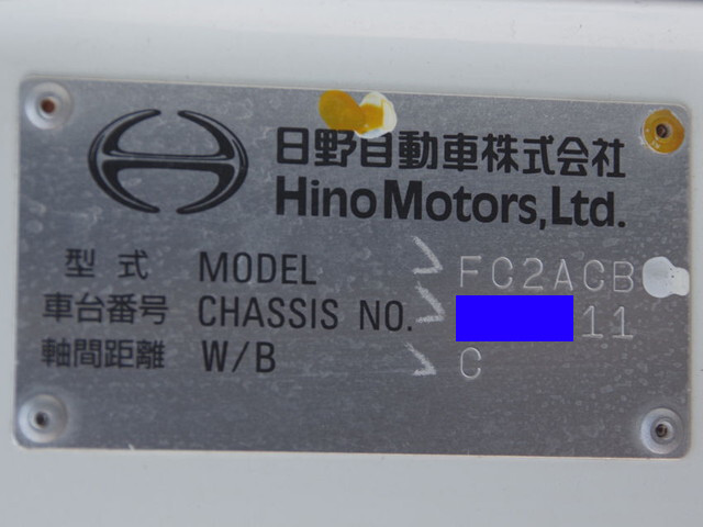 日野レンジャーダンプ中型（4t）[写真28]