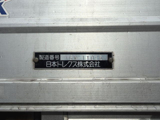 三菱ふそうスーパーグレートアルミウイング大型（10t）[写真14]