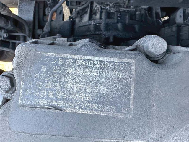 三菱ふそうスーパーグレートトレーラーヘッド（トラクターヘッド）大型（10t）[写真14]