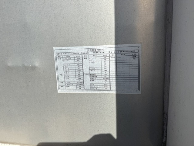 いすゞフォワードアルミウイング中型（4t）[写真29]