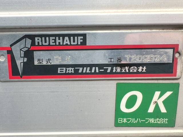 いすゞエルフアルミバン小型（2t・3t）[写真22]