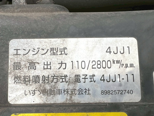 いすゞエルフアルミバン小型（2t・3t）[写真23]