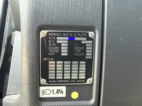 いすゞフォワードアルミウイング中型（4t）[写真41]