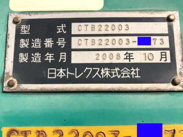 その他のメーカーその他の車種トレーラー（セミトレーラー）大型（10t）[写真34]