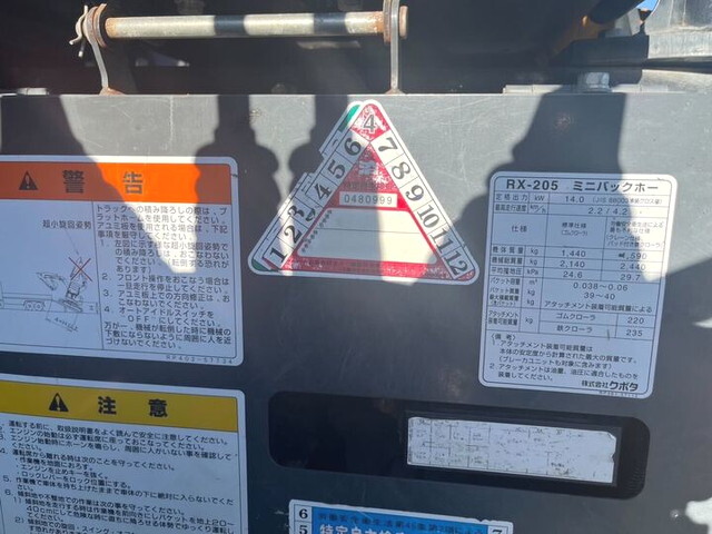 クボタミニユンボ（ミニバックホー）[写真31]