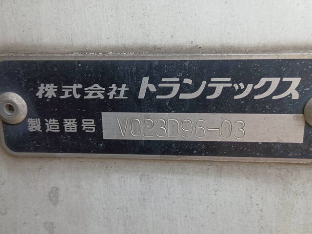 いすゞフォワード冷凍車（冷蔵車）中型（4t）[写真40]