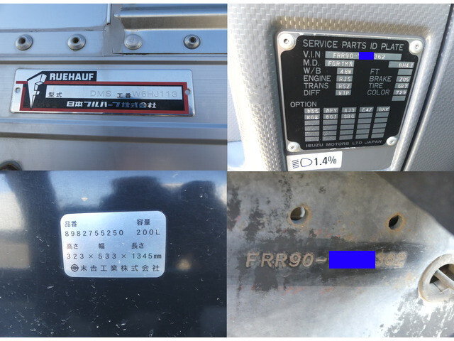 いすゞフォワードアルミウイング中型（4t）[写真13]