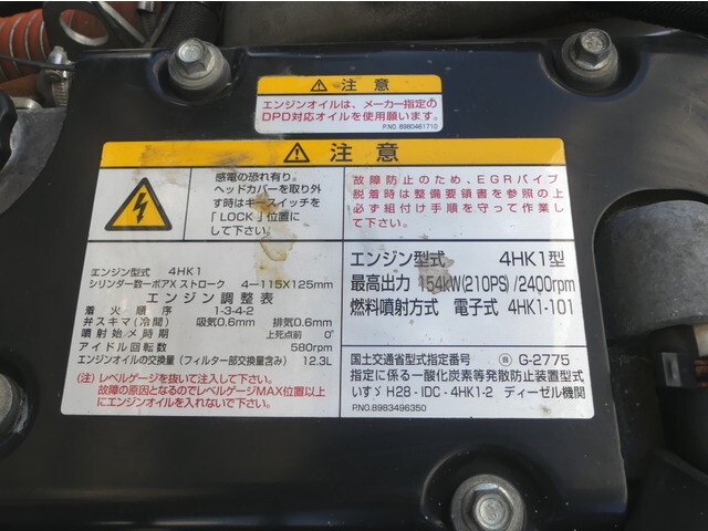 いすゞフォワードアルミウイング中型（4t）[写真24]