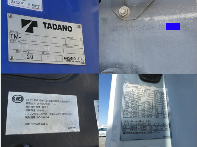 UDトラックスクオンクレーン5段大型（10t）[写真11]