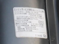 トヨタダイナ平ボディ小型（2t・3t）[写真16]