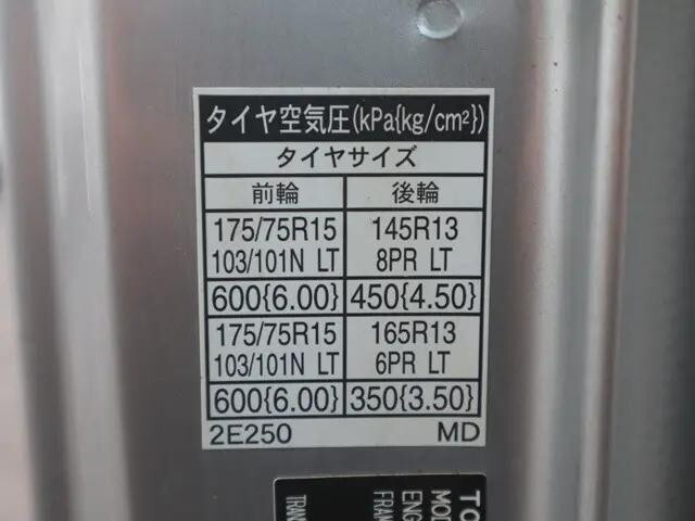 トヨタダイナ平ボディ小型（2t・3t）[写真18]