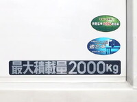 日産アトラス平ボディ小型（2t・3t）[写真16]