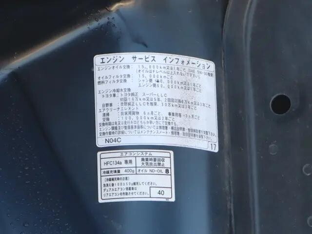 トヨタダイナ深ダンプ（土砂禁ダンプ）小型（2t・3t）[写真13]