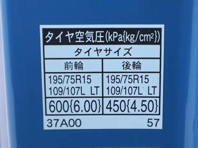トヨタダイナ深ダンプ（土砂禁ダンプ）小型（2t・3t）[写真16]