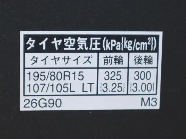 トヨタハイエースバン小型（2t・3t）[写真15]