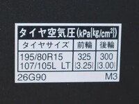 トヨタハイエースバン小型（2t・3t）[写真16]