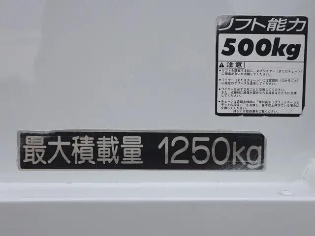 日産アトラス平ボディ小型（2t・3t）[写真15]