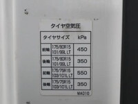 日産アトラス平ボディ小型（2t・3t）[写真18]