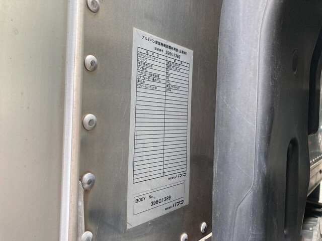 三菱ふそうキャンターパネルバン小型（2t・3t）[写真27]