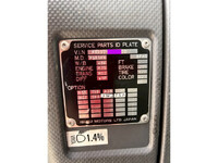 いすゞフォワードアルミブロック中型（4t）[写真30]