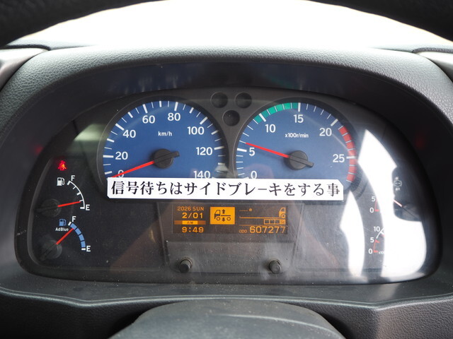 UDトラックスクオンアルミブロック大型（10t）[写真39]