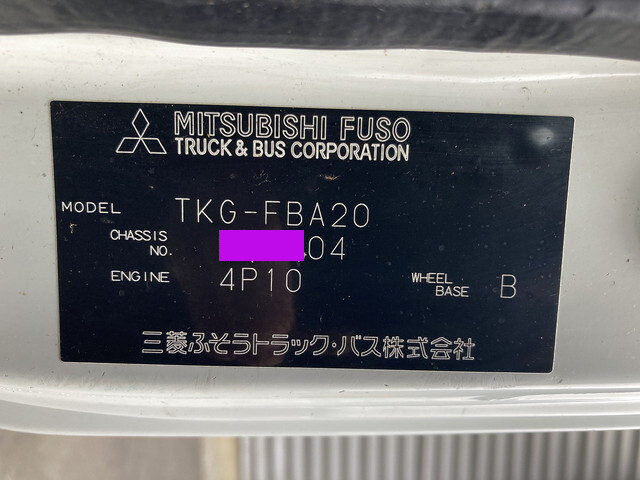 三菱ふそうキャンターアルミバン小型（2t・3t）[写真38]