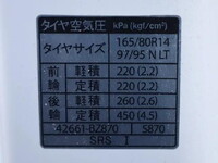 トヨタタウンエースバン小型（2t・3t）[写真21]