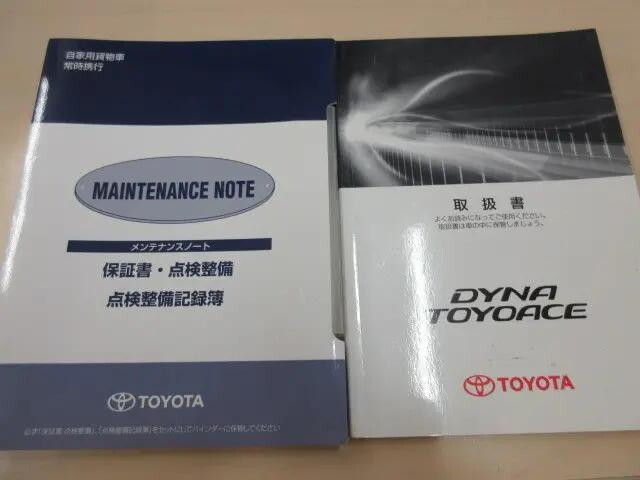 トヨタトヨエース平ボディ小型（2t・3t）[写真05]