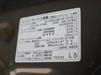 トヨタハイエースキャンピングカー小型（2t・3t）[写真21]