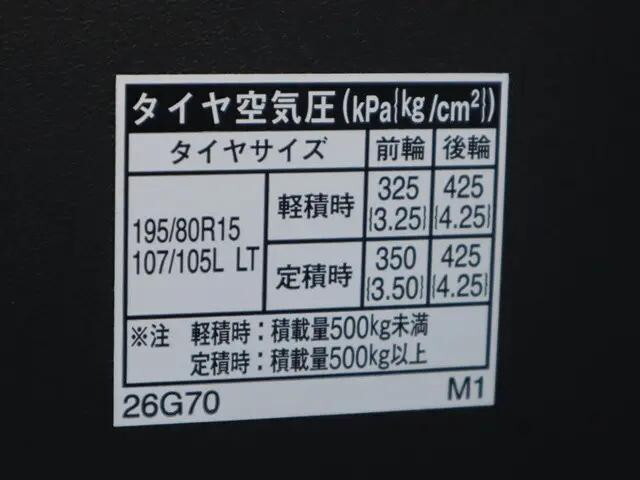 トヨタハイエースバン小型（2t・3t）[写真22]